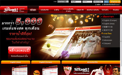 12Bet