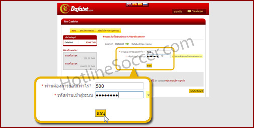 dafabet